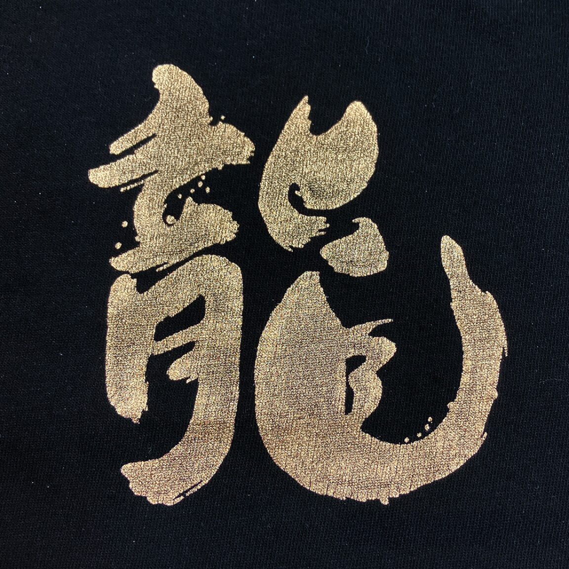 Print binder only. Transfer to foil